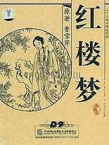 传媒免费在线观看